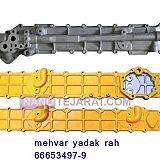 کولر کوماتسو کولر کوماتسو